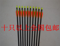 Aluminium Arrow Easton aluminium Arrow finished aluminium Arrow exchangeable arrowhead 400 scrambles compound tradition applicable