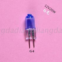 Crystal lamp 12V10W 20W plated blue partial white light bulb 4mm pin G4 quartz lamp small cha pao lamp beads