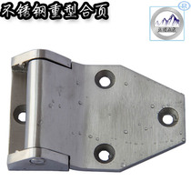 Explosive Tianjin industrial hinge stainless steel heavy hinge hinge hinge stainless steel 304 large hinge hinge