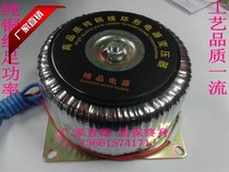 Factory direct custom dry toroidal power transformer 500W BOD500 pure copper wire full power