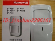 Honeywell Honeywell dual detector DT7450C normally closed normally open contact DT-8050 replacement