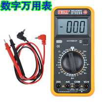 DT9205 electronic multimeter Digital universal meter universal meter anti-burning belt