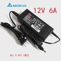 Original Delta 12V6A power adapter 12V5A 4A LCD LED monitor projector monitoring power supply