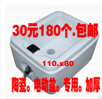 Ceramic Basin Electric Footbath Special Disposable Bubble Foot Bag Foot Bath Bag plastic bag Thickened Supplies Foot Therapy Bag