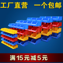 Oblique mouth thickened classification storage parts box combined material box component box plastic box screw box tool box