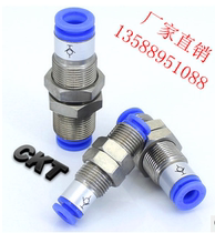 CKT pneumatic KCE straight-through partition self-sealing quick connector 4-12 air pipe available vacuum system SMC type