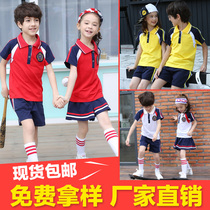 School uniform set primary school students summer new British sports cotton second and third class class uniforms red and white yellow green garden uniforms