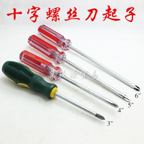 Jinrui loose small screwdriver cross 3 4 5 6 inch gai dao small crystal clear handle screwdriver small screwdriver