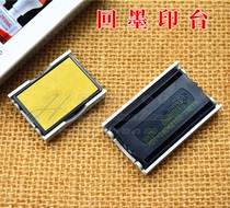 Xinli ink return stamp replacement pad Ink return stamp table Seal matching ink table Xinli ink table box SHINY ink cartridge Ink return printing box