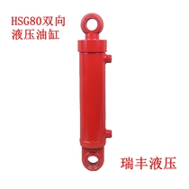 Manufacturers produce customized 80 cylinder diameter two-way hydraulic cylinder Engineering cylinder excavator cylinder forklift hydraulic cylinder