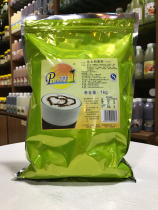 Gong tea tea milk tea raw material rich Tang cheese milk cover 1KG powder taste delicate salty fragrance
