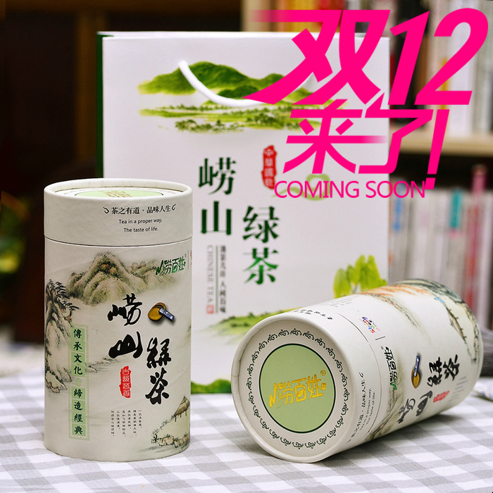 Laoshan Tea Bean Fragrance 500g Laoshan People's Tea Origin Direct Sale Qingdao Special Products Package and Mail in 2018