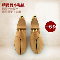 Boutique solid wood spring shoe support shoe last Lotus Wood full last adjustable shape support shoe expander anti-deformation 1 pair