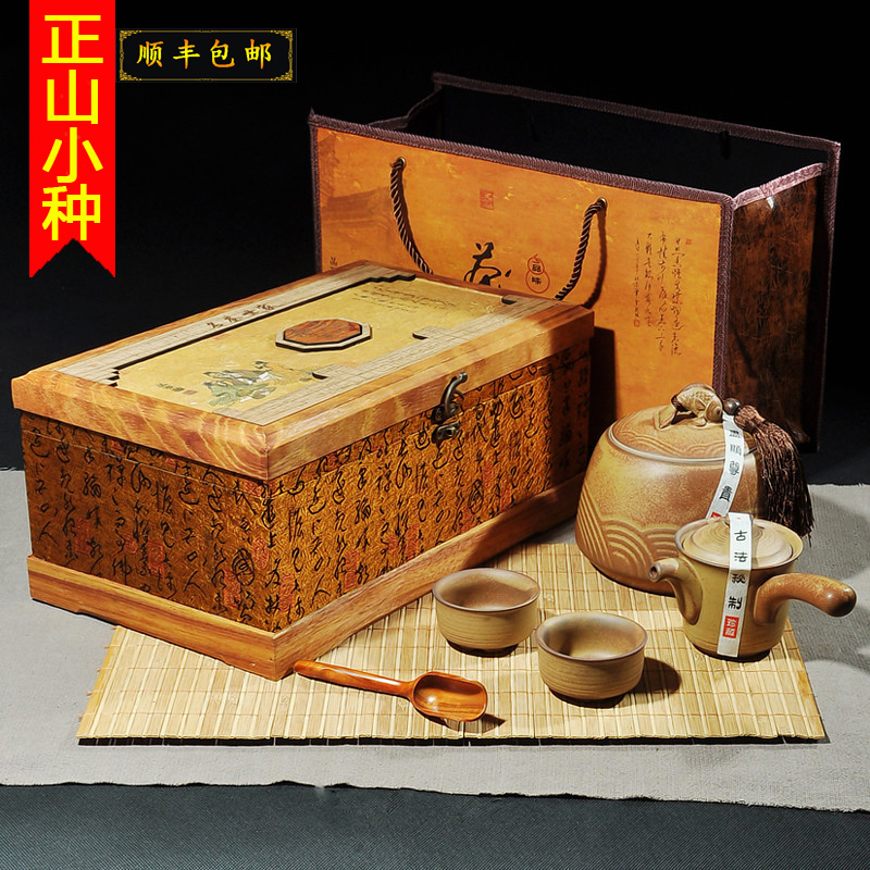 Pingchuan Fuzhengshan Small Black Tea Alpine Wild Tea Gift Box Ceramic Canned with Teaware Gift Tea Gift