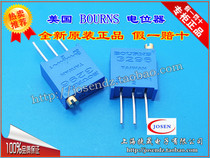 Imported American Bourns potentiometer 3296 adjustable resistor W201 200R precision micro-top adjustment 5pcs