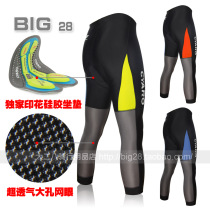 CYARO Macroporous Breathable Seven-minute Pants Riding Pants Men Bike Riding SILICONE CUSHION BIKE PANTS