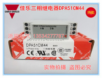 Swiss Jiale phase sequence protector three successive appliances DPA51CM44