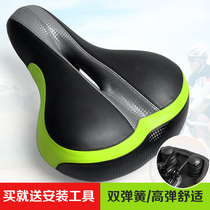 Mountain bike cushion saddle Big Butt comfortable bike seat soft elastic sponge seat bicycle accessories