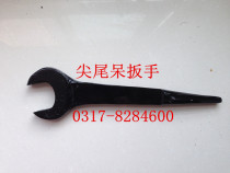 Pointed tail spanner spanner spanner single head slump wrench S90