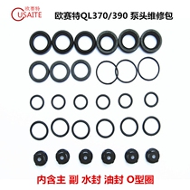 Black Maussett QL370T390T High pressure washing machine accessories Water seal oil seal Large repair bag O-ring seal