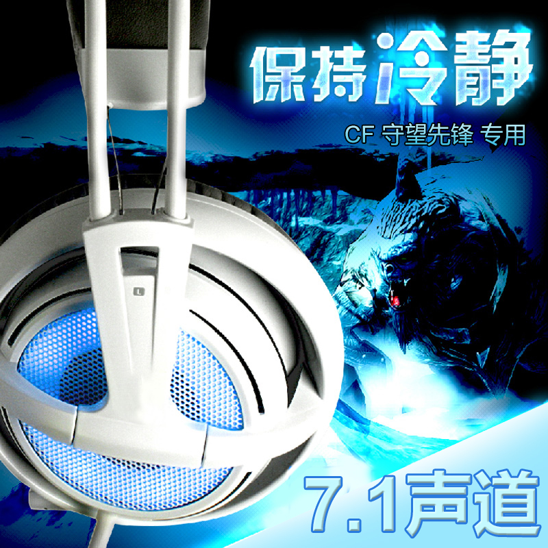 SADES/SADES A6CF Game Headphones Wearing Stereo Channel CSGO Eating Chicken CF White Earphones