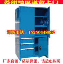 Hardware tool cabinet workshop storage cabinet multifunctional parts cabinet heavy storage cabinet thick metal cabinet