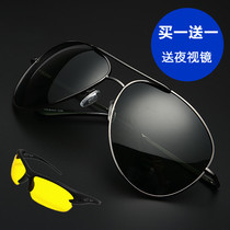 Sun glasses men polarizer yurt sunglasses cool driving mirror anti-glare anti-sun si ji jing