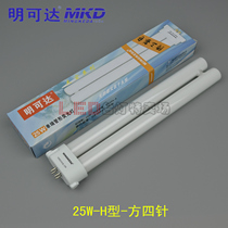 Light up to light tube triple-base color protecting eye warm light and soft light tube YDW9W11W13W18W25W-H-U-2U-π-RL