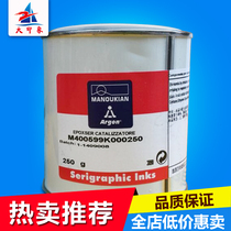 Italy 4005 million Linglong ink curing agent Glass metal ink curing agent Ink stabilizer