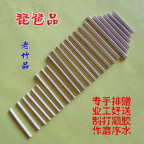 Factory direct musical instrument accessories Pipa accessories Pipa product set 24 Pipa products old bamboo polishing