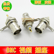 BNC socket Q9 mother seat panel holder monitoring head video holder BNC interface copper core (with nut gasket)