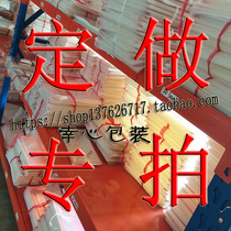 Customized various sizes self-adhesive bags transparent bags card head bags clothing bags food bags printing bags