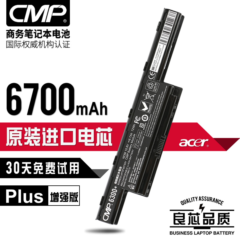 CMP Macro 4750g 4752g 4741g 5750g 4743 4738g E1-471G Laptop Battery