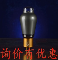 Noble Voice T Series MARKII Tube 300B (300B-TII Classic version) Single price Noble