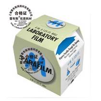 Bag ticket lab parafilm PM-996 closure film 4in * 125ft 10cmx38m