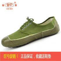 Yudong liberation shoes Mens military training womens labor protection shoes Non-slip migrant workers camouflage shoes Low-help wear-resistant training shoes