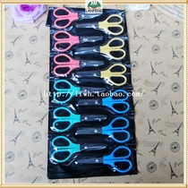 Yinfeng scissors 970 student scissors Child safety scissors Round head hand scissors with protective cover scissors