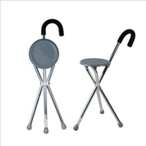 Aluminum alloy three-legged walking stick chair stool triangle old man cane stool foldable chair cane stool