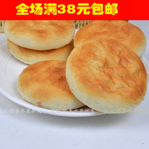 Simulation Bread Food Fake Pastry Refreshments Small Burning Cookies Snowcake Pancake Wife Pie Model Young children over the family home