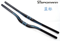 SPOMANN SPOMANN full carbon fiber straight handle Yan handle road mountain bike handlebar accessories 31 8 blue standard