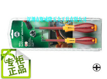 Germany Weihan SB327S2 two-component soft handle electrical insulation terminal block screwdriver 2 pieces 32281
