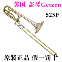 American original cover piano trombone Getzen 525F Professional-grade pitch-changing tenor trombone