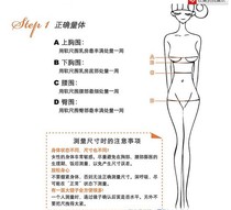 High fashion tailor-made clothing can be used for easy operation of processing size measurement