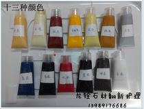 Toner 12 colors Yunshi glue toner color paste color products color paste toner color paste toner color paste stone care