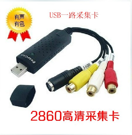 DC60+2860 USB Audio and Video Acquisition Card One Way High Definition Monitoring Card USB High Definition Acquisition Card EasyCAP
