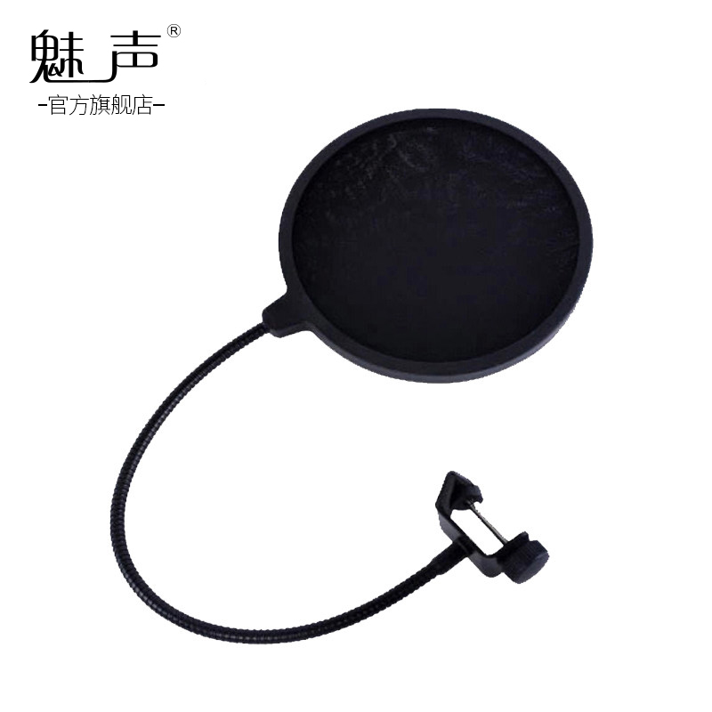 Design of Double Layer Network of Charming Sound Blowout Preventive Cover Network K-song Microphone Blowout Preventive Cover YYYK Sound Card Recording Blowout Preventive Cover