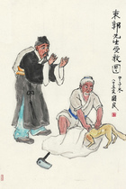 111 Art Micro-spray Guan Liang Dongguo Teaching Figure_0002 30x44cm
