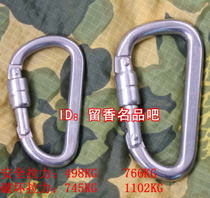 Stainless steel rock climbing main lock 316 stainless steel professional climbing buckle with lock quick hanging buckle connection buckle outdoor gear