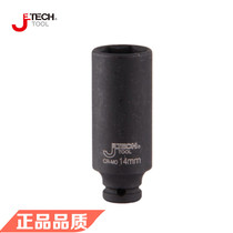 Jetech Jico Hardware Tools Cr-Mo1 4 Inch Wind Short Sleeve Long Sleeve