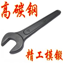 Single-head wrench open wrench long-handled fork wrench Percussion heavy-duty press punch special wrench